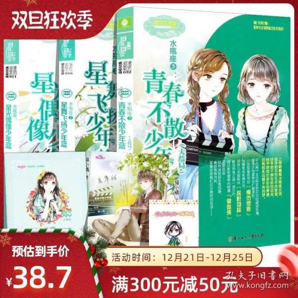匆忙离开