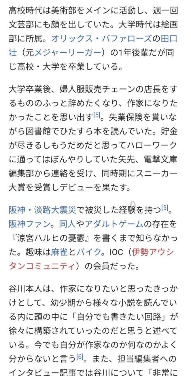 旋转轮胎