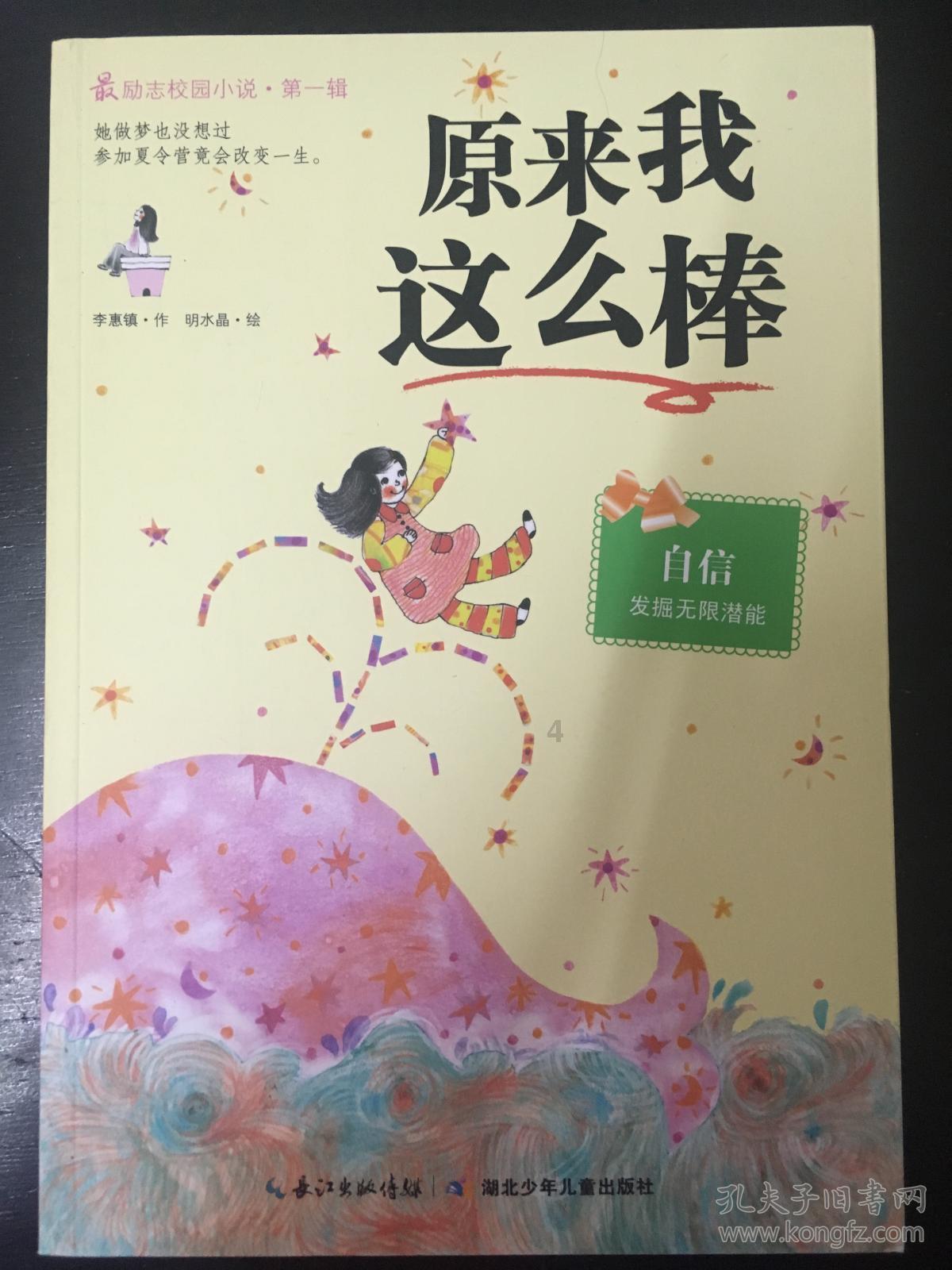 恐龙绝地逃生